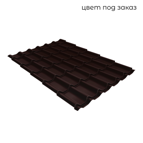 Металлочерепица Grand Line Modern Drap Драп 0,5мм