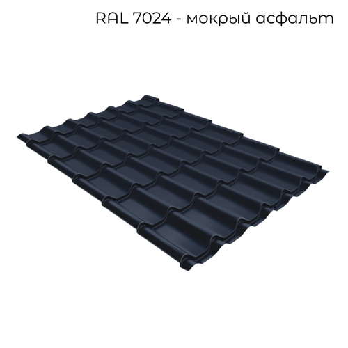 Металлочерепица Grand Line Modern Drap Драп 0,5мм