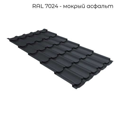 Металлочерепица Grand Line Kvinta plus Drap Драп 0,5мм