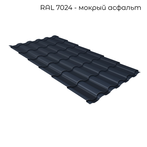 Металлочерепица Grand Line Kredo Drap Драп 0,5мм