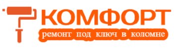 Ремонт Комфорт