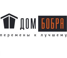 Дом бобра