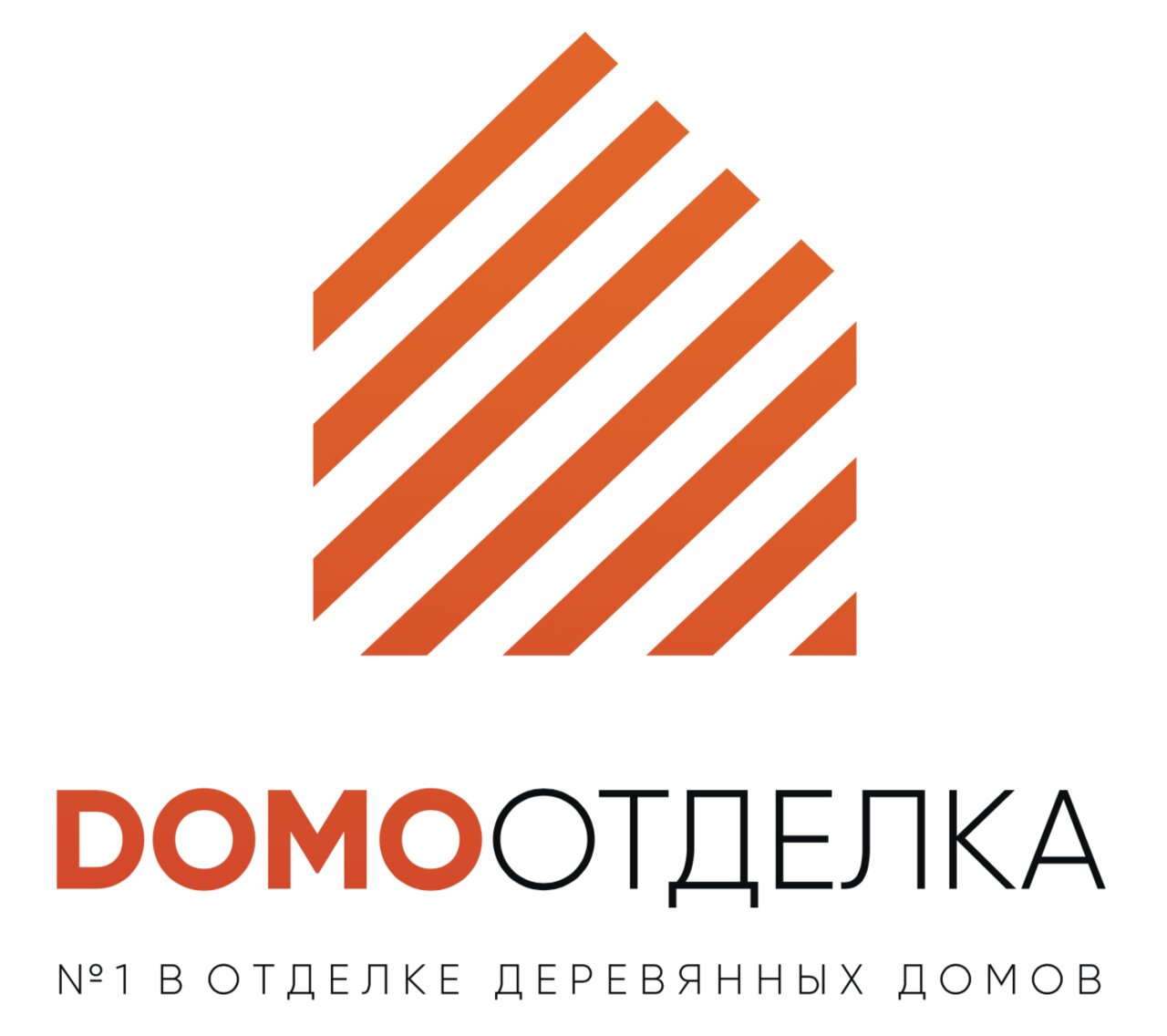 Домоотделка