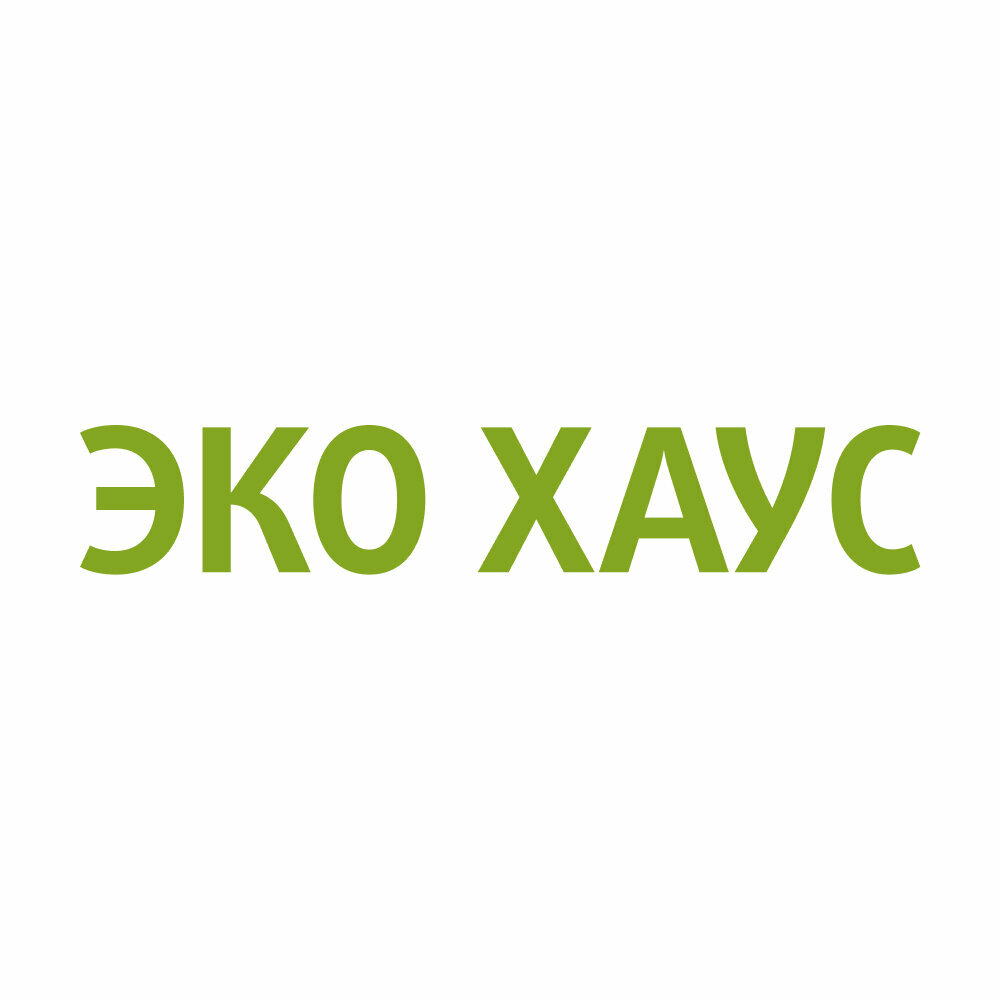 Эко Хаус